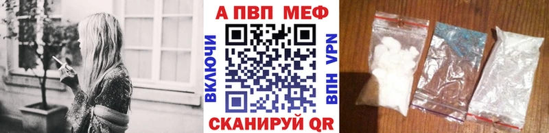 A-PVP СК  Вуктыл 
