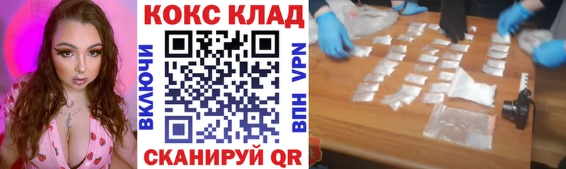 где продают наркотики  Вуктыл  блэк спрут рабочий сайт  COCAIN Перу 