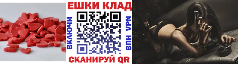 наркотики  Вуктыл  Экстази круглые 