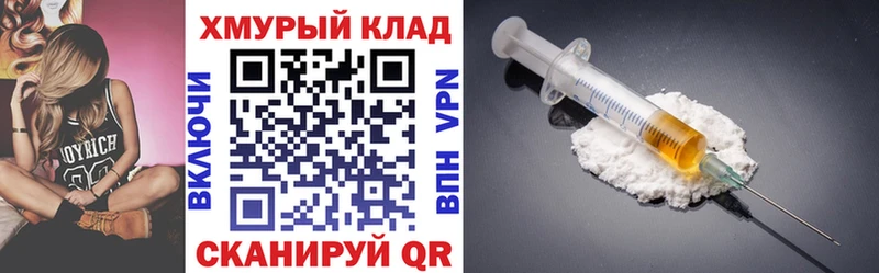 Героин белый Вуктыл