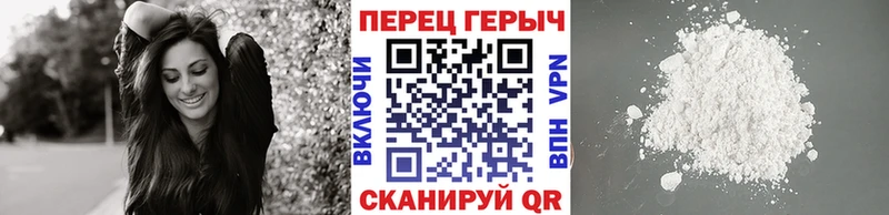 купить закладку  Вуктыл  ГЕРОИН белый 