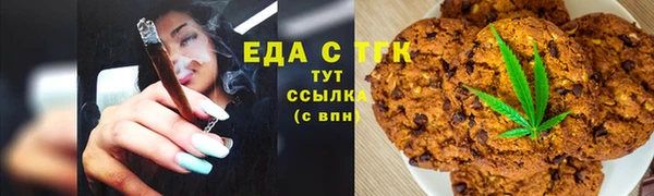 стафф Беломорск