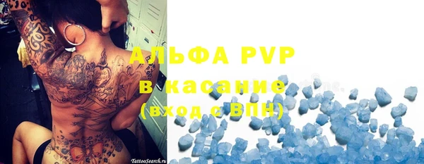 стафф Беломорск