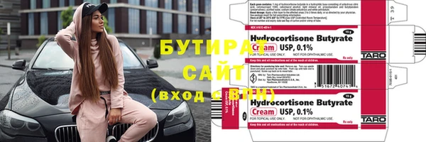 стафф Беломорск