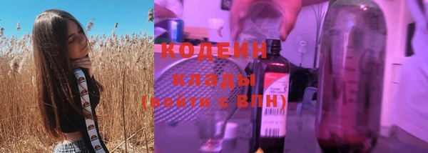 стафф Беломорск