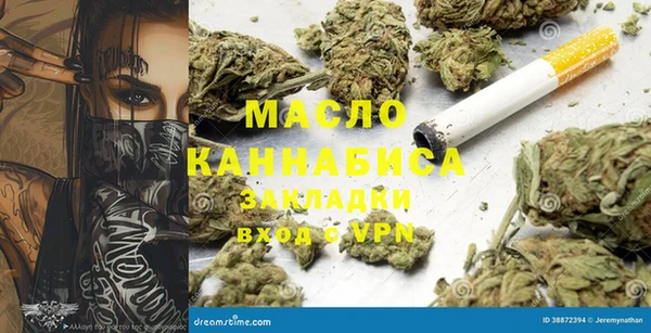 амф Белокуриха