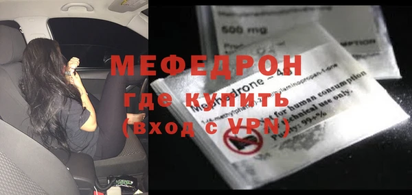 амф Белокуриха