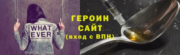 амф Белокуриха