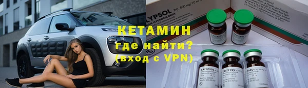 стафф Беломорск