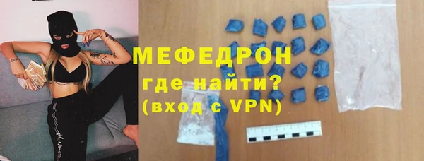 стафф Беломорск