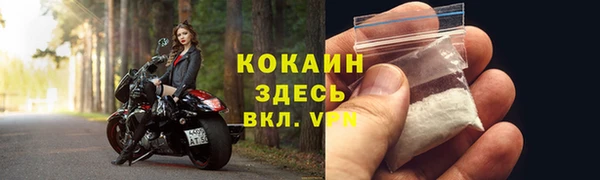 стафф Беломорск