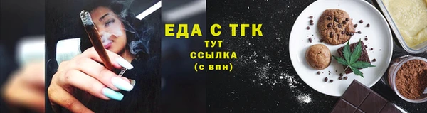 стафф Беломорск