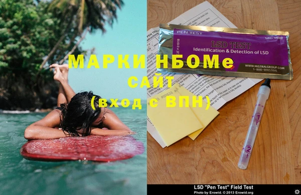 тгк Сафоново