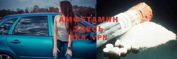 амф Белокуриха