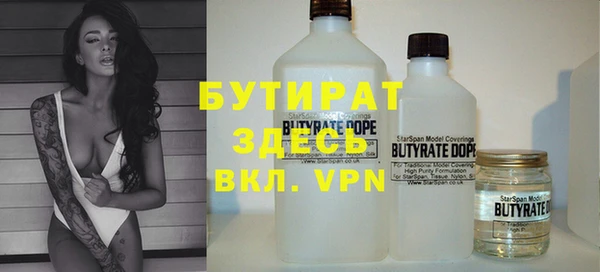 амф Белокуриха