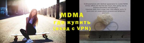 стафф Беломорск