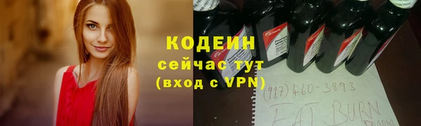 амф Белокуриха