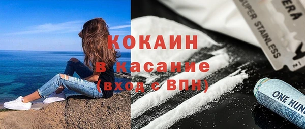стафф Беломорск