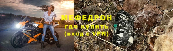 стафф Беломорск