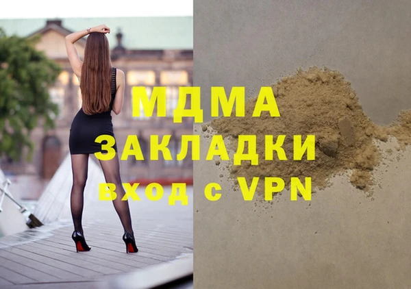 амф Белокуриха