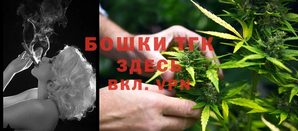 стафф Беломорск