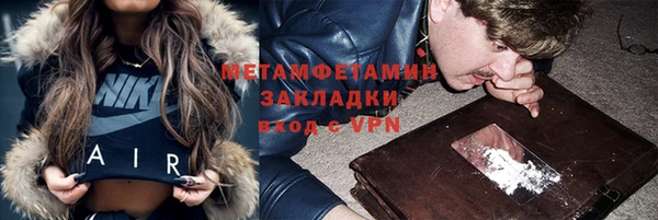 амф Белокуриха