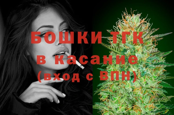 стафф Беломорск