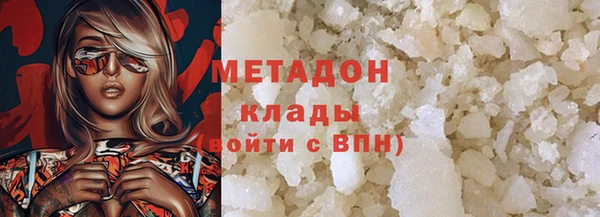 стафф Беломорск