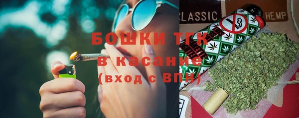 стафф Беломорск