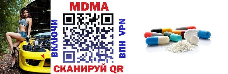 MDMA молли  купить наркоту  Вуктыл 