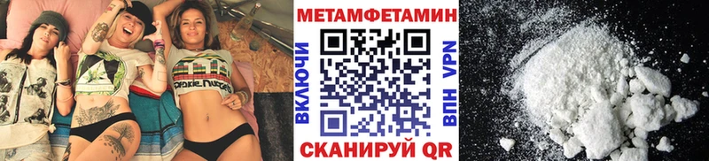 Метамфетамин мет  omg рабочий сайт  darknet какой сайт  Вуктыл 