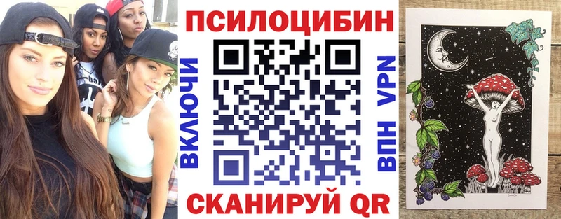 дарнет шоп  Вуктыл  KRAKEN ссылки  Галлюциногенные грибы мухоморы 